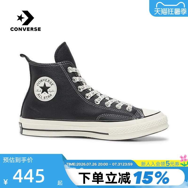 Converse X Noritake Chuck 70 Unisex Sports and Casual Sneakers A17900C