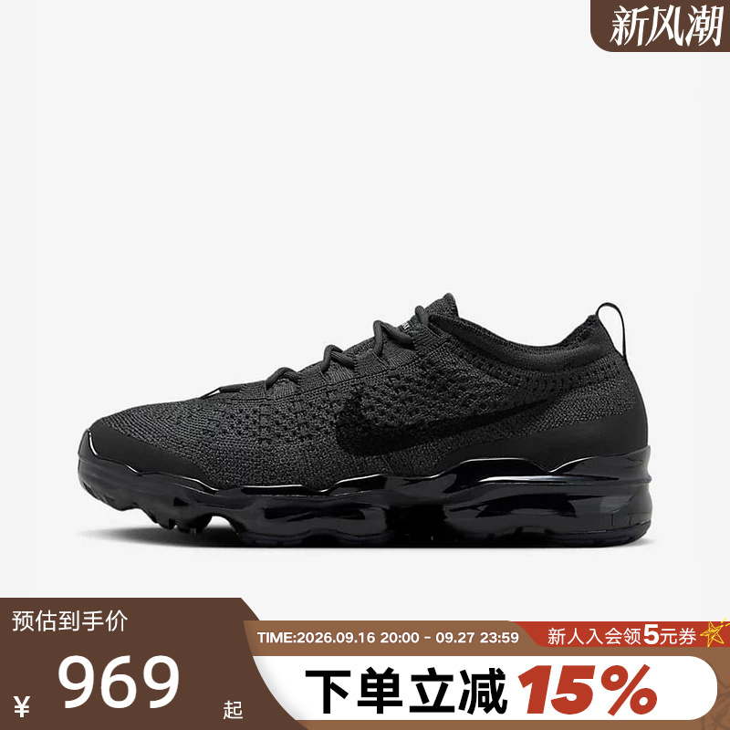 Nike Vapormax Men's Sports Shoes Full-Length Large Cushion Cushioning Running Shoes Dv1678-006 Nike Vapormax Men's Sports Shoes Full-Length Large Cushion Cushioning Running Shoes Dv1678-006