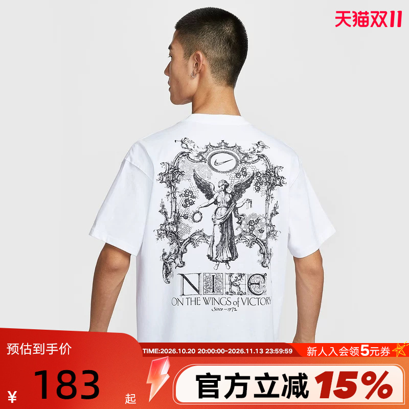 Nike Nike Patterned T-Shirt Men's Summer Loose Cotton Soft Skin-Friendly Casual Sports Short-Sleeved Hv0168-100 Nike Nike Patterned T-Shirt Men's Summer Loose Cotton Soft Skin-Friendly Casual Sports Short-Sleeved Hv0168-100