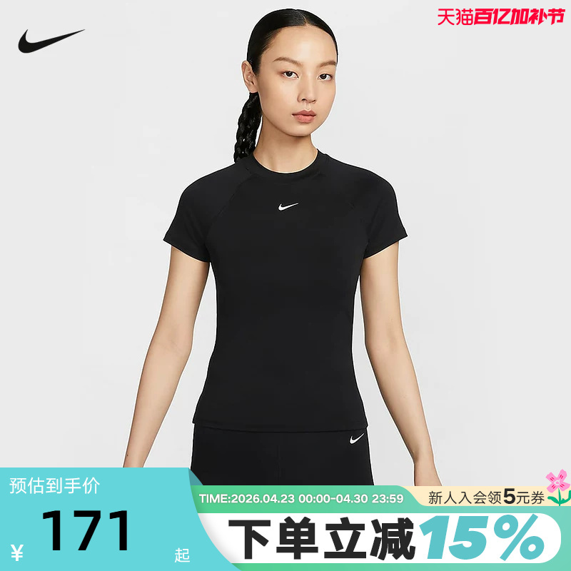 Nike Nike Short-Sleeved Women's Summer Yoga Training Slim-Fitting Quick-Drying Sports T-Shirt Fv7843-010