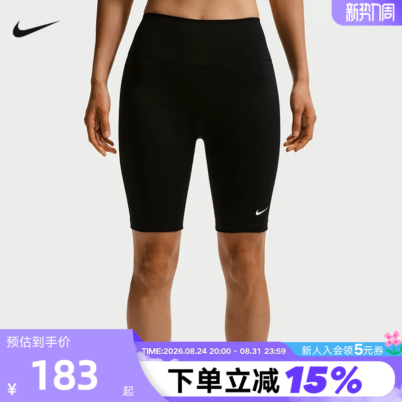 Nike Nike Women's Shorts Yoga Sports Pants High-Waisted Cycling Fitness Mid-Length Training Tights Io0582-010