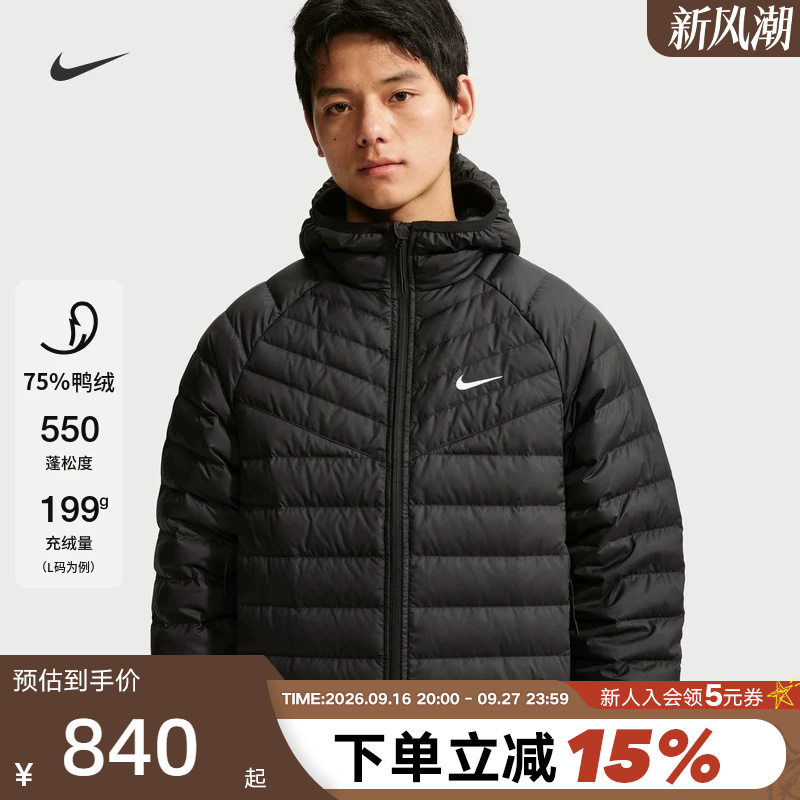 Nike Men's Ribbed down Jacket 26 Winter New Lightweight Warm Sports Jacket Ja0742-010 Nike Men's Ribbed down Jacket 26 Winter New Lightweight Warm Sports Jacket Ja0742-010