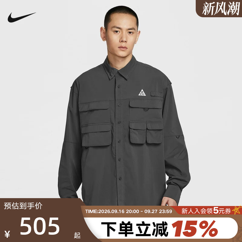 Nike Acg Jacket Men's Sun Protection Quick-Drying Long-Sleeved Shirt Loose Outdoor Work Jacket Hj2466-060 Nike Acg Jacket Men's Sun Protection Quick-Drying Long-Sleeved Shirt Loose Outdoor Work Jacket Hj2466-060