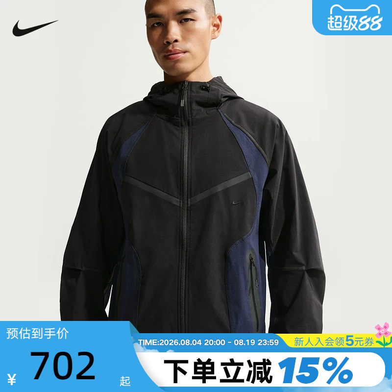 Nike Men's Jacket Summer New Quick-Dry Training Loose Windproof Hooded Sports Jacket Iu7497-010 Nike Men's Jacket Summer New Quick-Dry Training Loose Windproof Hooded Sports Jacket Iu7497-010