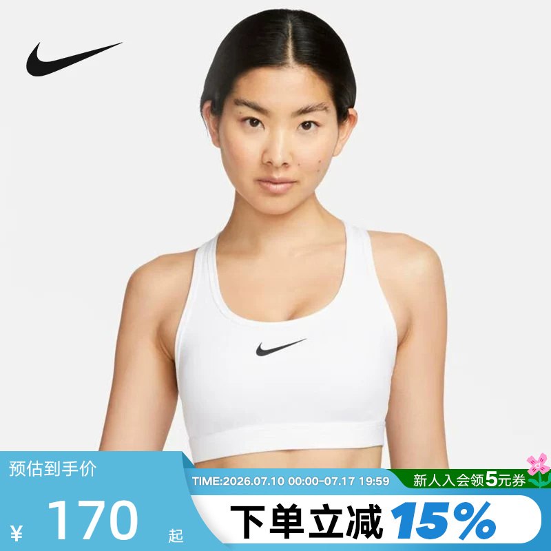 Nike Women's Sports Bra Lisa Same Style Medium-Intensity Quick-Drying Fitness Training Bra Vest Dx6822