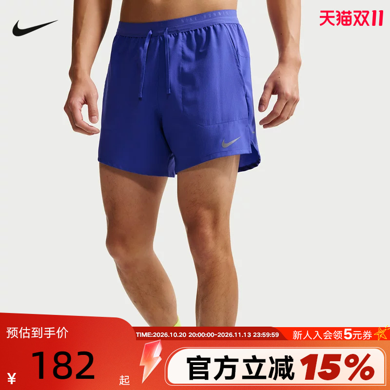 Nike Nike's New Summer Dri-Fit Men's Quick-Drying Two-In-One Sports Running Shorts If2035-430 Nike Nike's New Summer Dri-Fit Men's Quick-Drying Two-In-One Sports Running Shorts If2035-430