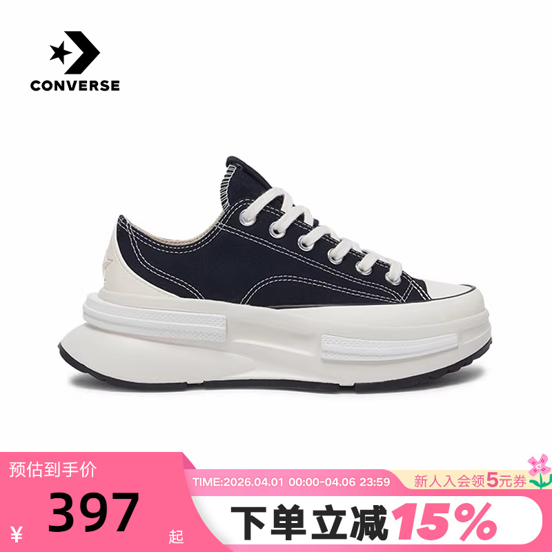 Converse Men's and Women's Classic Casual Shoes, Low-Top Thick-Soled Height-Increasing Canvas Shoes A11489C