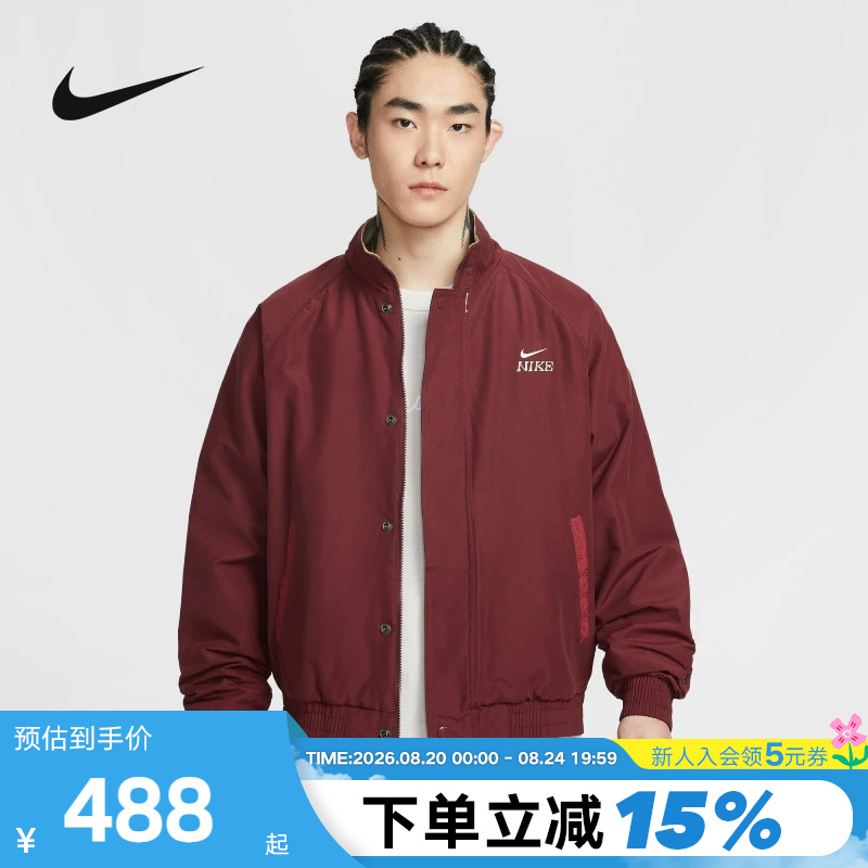 Nike Men's Fleece Jacket, Year of the Horse Limited Edition New Year's Style, Fleece-Lined Jacket, Loose Woven Top Iq3705 Nike Men's Fleece Jacket, Year of the Horse Limited Edition New Year's Style, Fleece-Lined Jacket, Loose Woven Top Iq3705