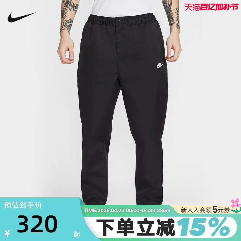 Nike Men's Pants 26 Spring New Embroidered Woven Work Pants Jogger Pants Sports Pants Long Pants Hj1998-011