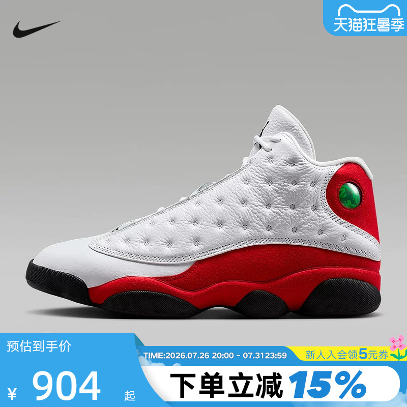 Nike Air Jordan 13 Aj13 Jordan 13 Chicago White and Red Mid-Top Practical Basketball Shoes 414571-102