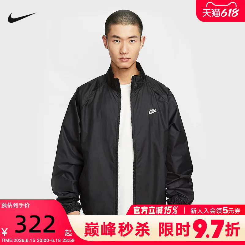 Nike Nike Jacket Men's Spring & Fall New Style Loose Sports Mesh Embroidered Black Stand-Up Collar Jacket Hv1140-010