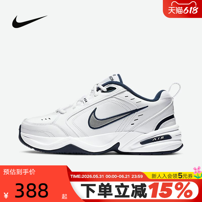Nike Nike Men's Shoes Running Shoes Women's Air Monarch Iv Silver White Black Warrior Retro Dad Shoes 415445 Nike Nike Men's Shoes Running Shoes Women's Air Monarch Iv Silver White Black Warrior Retro Dad Shoes 415445
