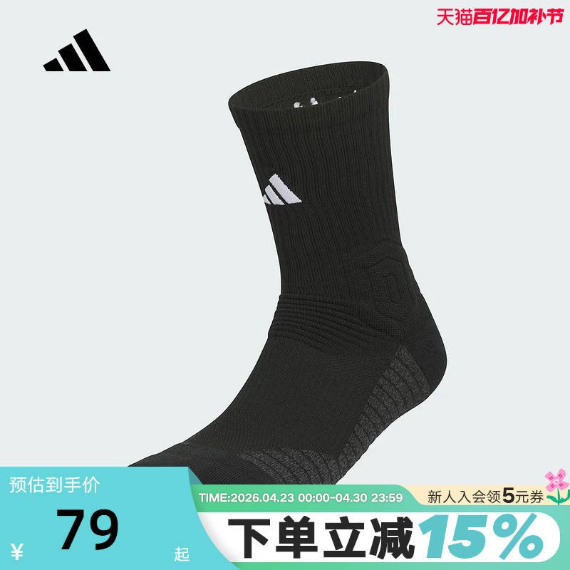 Adidas Adidas Mid-Calf Socks Basketball Style Men's and Women's Black Three-Stripes Single and Double Pack Socks Kb9259