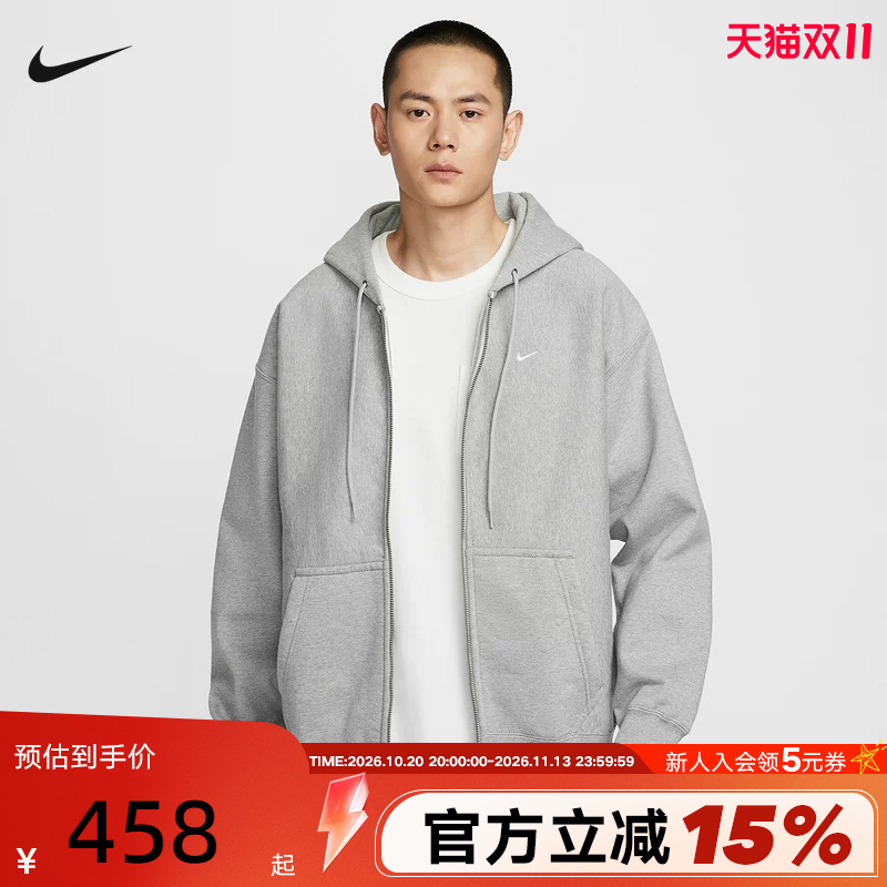 Nike Nike Jacket Men's Autumn and Winter New Style Velvet Embroidered Hooded Cardigan Sports Sweatshirt Hv1085-063