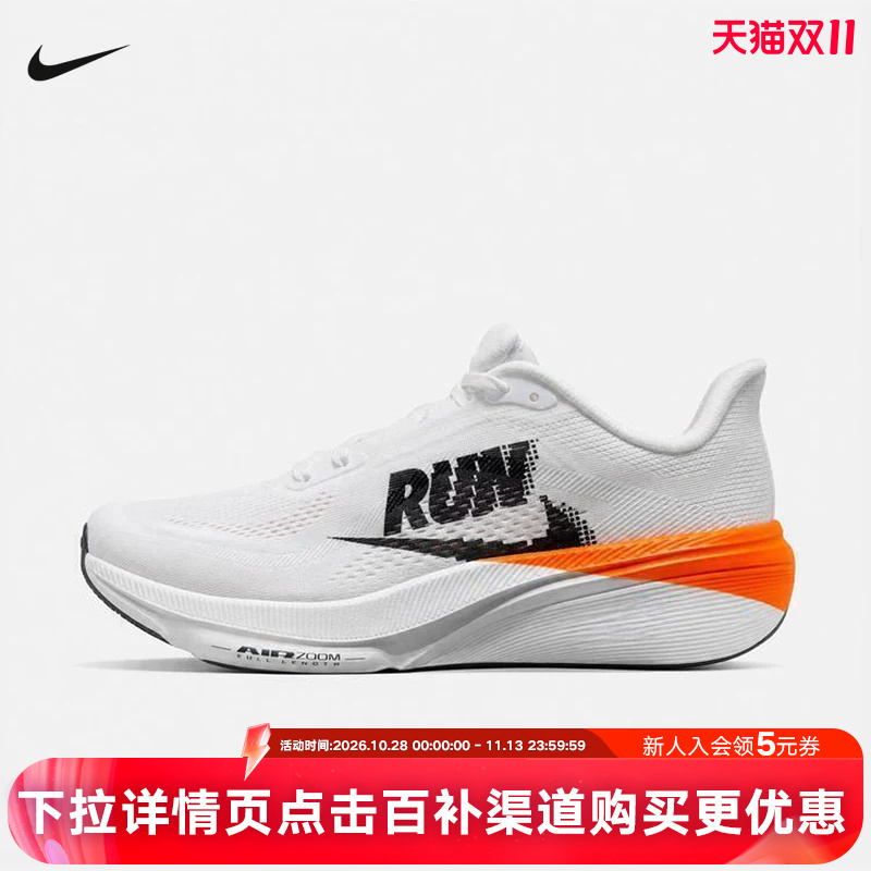Nike Nike Men's Shoes Pegasus Running Shoes Pegasus 42 Cushioning Training Sneakers Iz6178-101