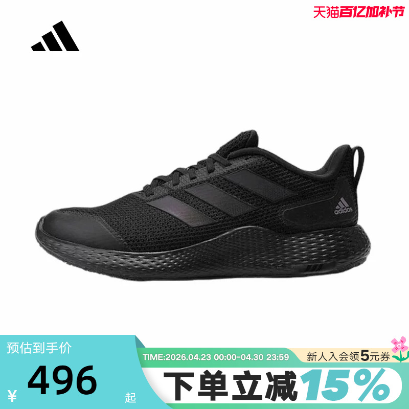 [Large Size] Adidas Men's and Women's Sports Edge Gameday Breathable Black Warrior Running Shoes If0585