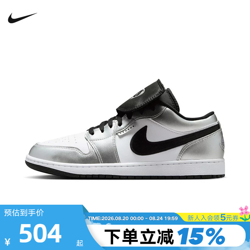 Nike Silver White Black Aj1 Men's Shoes Air Jordan 1 Velcro Low-Top Basketball Shoes Ir2278-100 Nike Silver White Black Aj1 Men's Shoes Air Jordan 1 Velcro Low-Top Basketball Shoes Ir2278-100