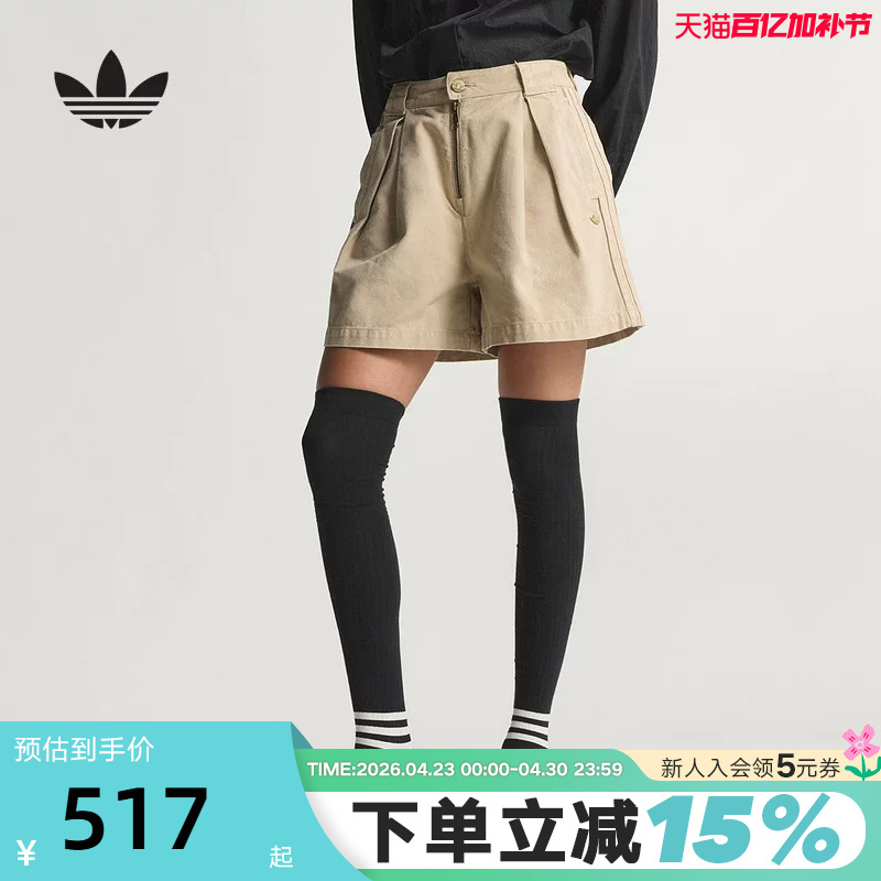 Adidas Adidas Trefoil Workwear Style Five-Point Shorts 2026 Summer Women's High-Waisted Canvas Shorts Kc8890