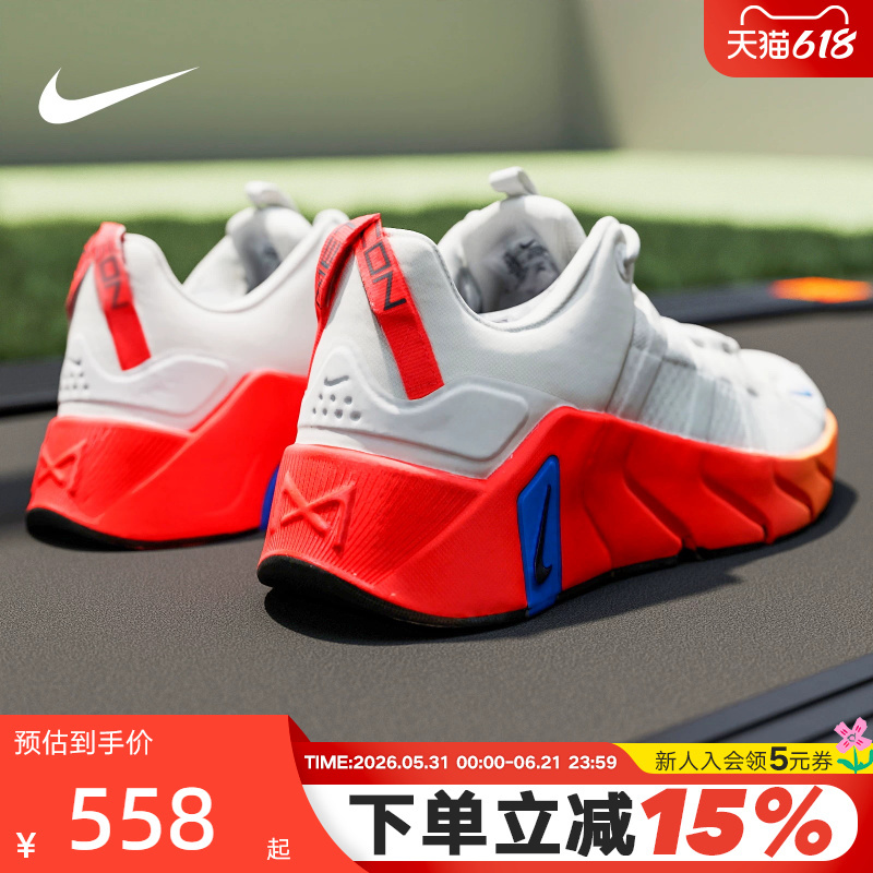 Nike Men's Summer Sports Shoes Free Metcon 7 Lightweight Cushioning Training Shoes Ii7405-102