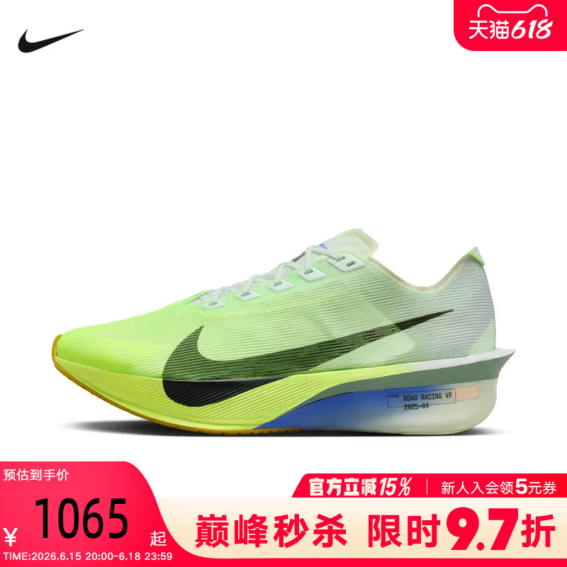 Nike Nike Men's Shoes Zoomx Vaporfly Next% 4 Sports Shoes Carbon Plate Running Shoes Hf6414-300