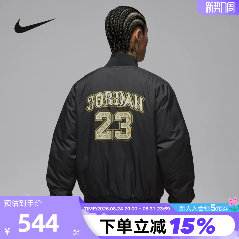 Nike Nike Men's Cotton Jacket Year of the Horse New Jordan Printed Baseball Jacket Cotton Jacket Iq3966-060 Nike Nike Men's Cotton Jacket Year of the Horse New Jordan Printed Baseball Jacket Cotton Jacket Iq3966-060