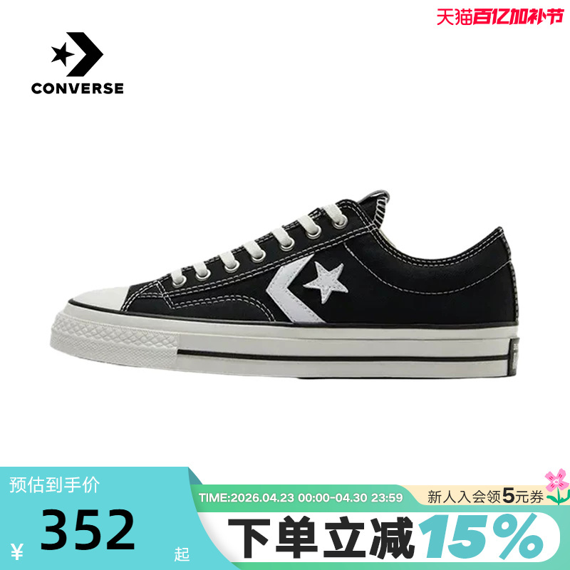 Converse Converse Men's and Women's Shoes Star Player 76 Retro 76 Star Arrow Casual Sneakers A01607C