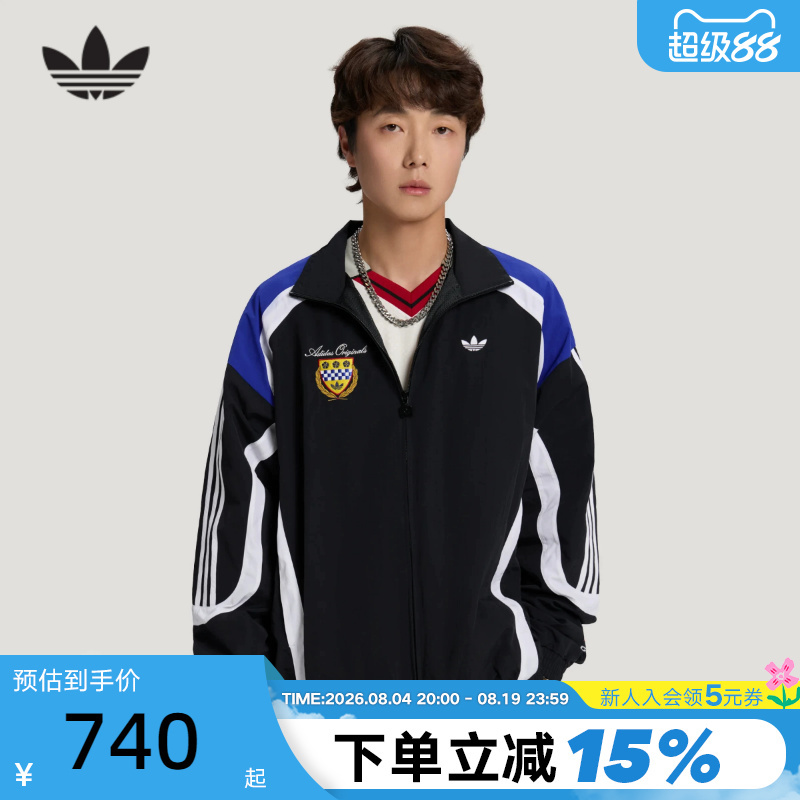 Adidas Adidas Trefoil Racing Style Jacket 2026 Autumn Men's Contrast Color Design Woven Jacket Ld6510