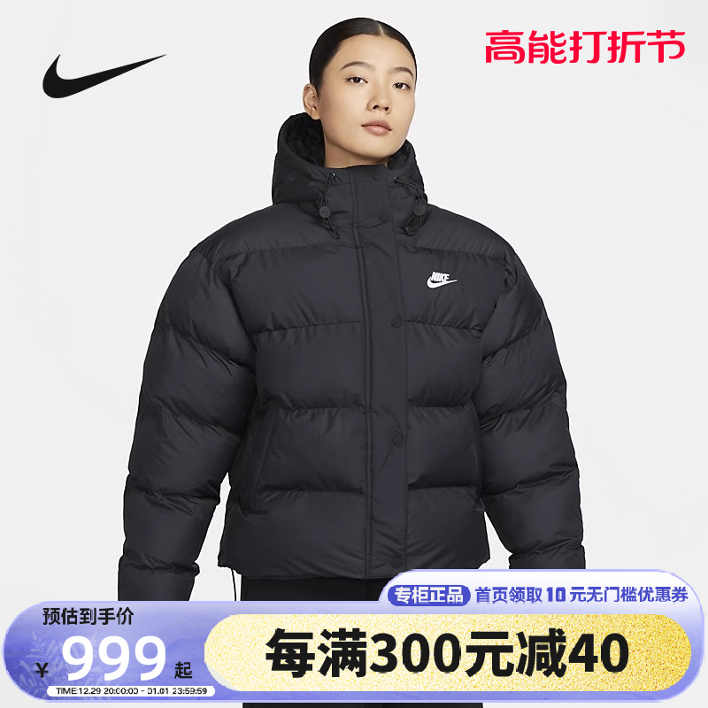 Nike Cotton Suit Women's Coat 2023 Winter New Windproof Warm Short With Cap Sports Bread FD8291-010-Taobao