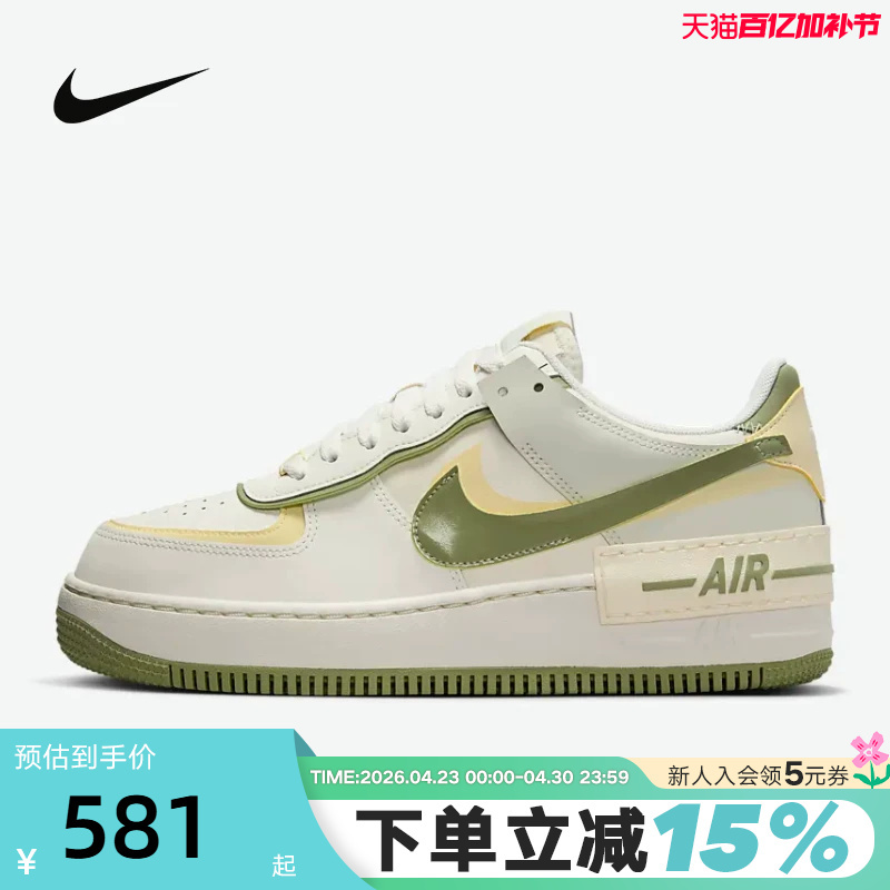 Nike Women's Shoes Af1 Shadow Double Hook Deconstructed White and Green Air Force One Sports Sneakers Fn6335-101