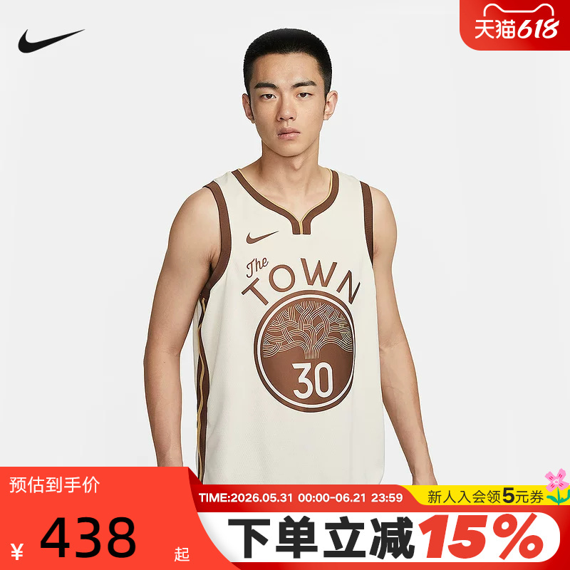 Nike Nba Golden State Warriors Stephen Curry Men's Quick-Dry Jersey Knitted Vest Hm5981-123