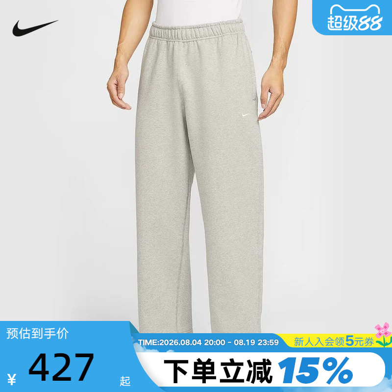 Nike Nike Men's Pants Spring and Autumn New Style Gray Sweatpants Loose Casual Knitted Sports Pants Hv1091-063 Nike Nike Men's Pants Spring and Autumn New Style Gray Sweatpants Loose Casual Knitted Sports Pants Hv1091-063