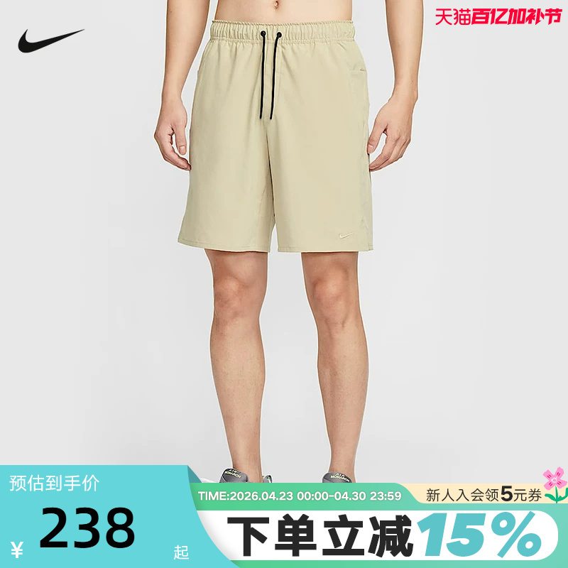 Nike Nike Men's Shorts Summer Quick-Drying Breathable Unlined Woven Running Training Sports Pants Dv9331-251