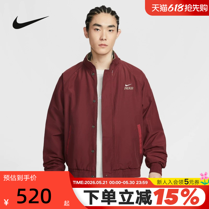 Nike Men's Fleece Jacket, Year of the Horse Limited Edition New Year's Style, Fleece-Lined Jacket, Loose Woven Top Iq3705 Nike Men's Fleece Jacket, Year of the Horse Limited Edition New Year's Style, Fleece-Lined Jacket, Loose Woven Top Iq3705