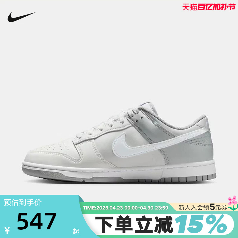 Nike Men's Shoes Spring New Model Dunk Low Gray and White Lightweight Low-Top Retro Sports Sneakers Hf5441-116
