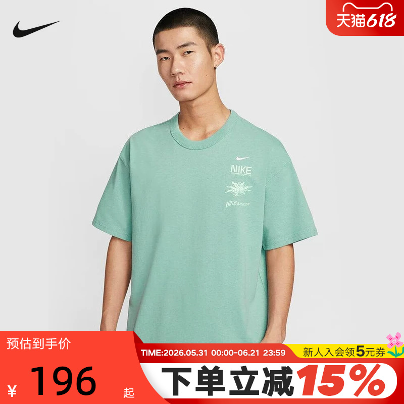 Nike Men's Short-Sleeved Summer Casual Printed Loose Breathable Round Neck Green Sports T-Shirt Ih8659-017