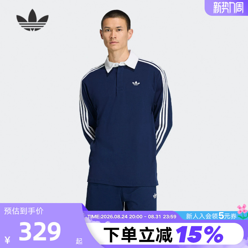Adidas Adidas Clover Cotton Rugby Lapel Polo Shirt Spring and Summer Men's Long-Sleeved T-Shirt Ke3574 Adidas Adidas Clover Cotton Rugby Lapel Polo Shirt Spring and Summer Men's Long-Sleeved T-Shirt Ke3574