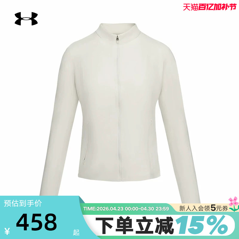 Under Armour Official Ua Spring and Summer Premium Sleek Women's Training Sports Full-Zip Jacket 6014346