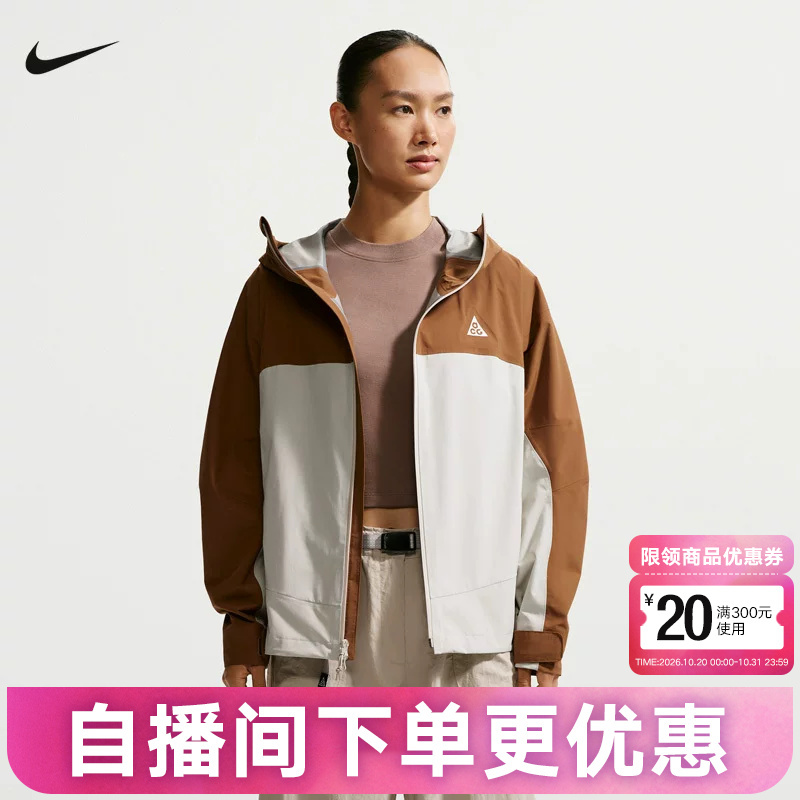 Nike Nike Women's Outdoor Hard Shell Jacket Acg Windproof and Water-Repellent Hooded Jacket Autumn New Model Hj0247-281