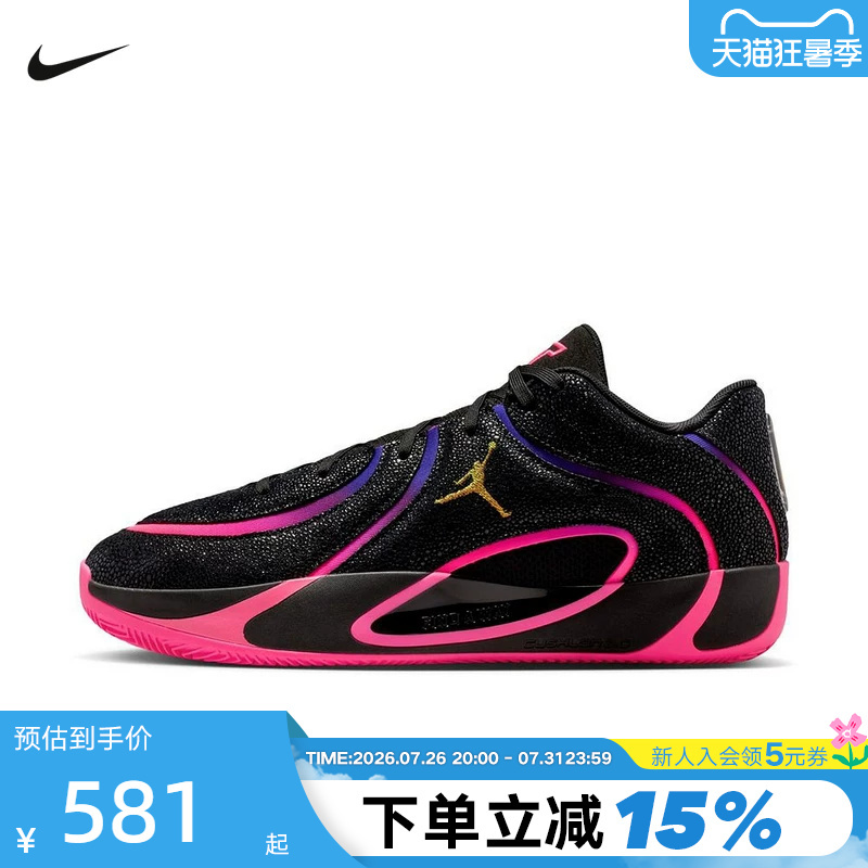 Jordan Nike Men's Shoes Tatum Tatum 4 Black Pink Practical Sports Shoes Basketball Shoes Ir0074-003 Jordan Nike Men's Shoes Tatum Tatum 4 Black Pink Practical Sports Shoes Basketball Shoes Ir0074-003