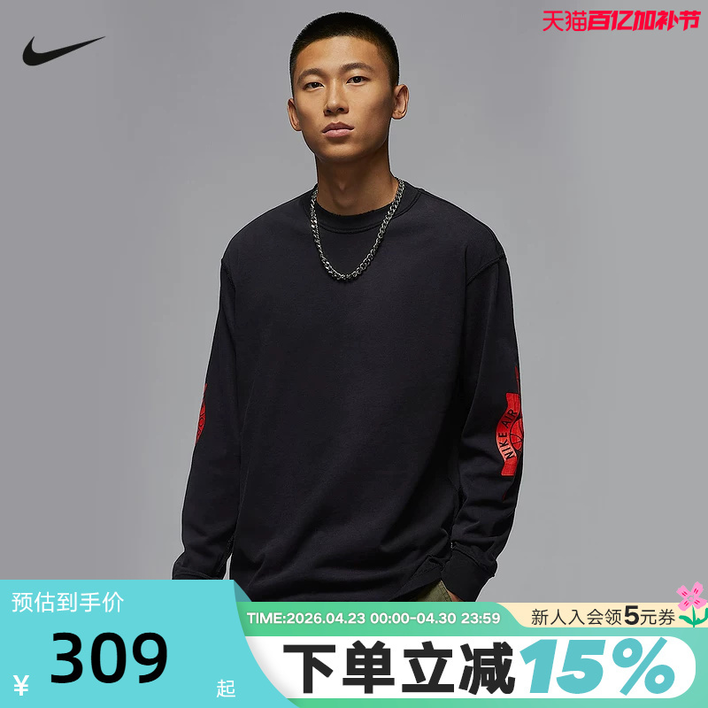 Nike Nike Long-Sleeved Cotton T-Shirt Men's Autumn Jordan Pattern Printed Distressed Sports Sweatshirt Ib3135-010