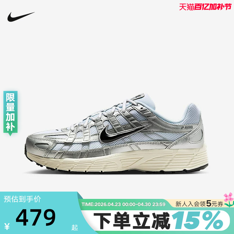 Nike Men's and Women's Shoes P-6000 Sports Shoes Functional Retro Dad Shoes Running Shoes Cd6404-105