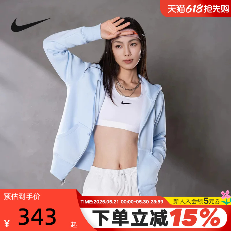 Nike Nike Women's Knitted Jacket Autumn and Winter New Style Fleece Hoodie Sports Sweatshirt Hj0996-441 Nike Nike Women's Knitted Jacket Autumn and Winter New Style Fleece Hoodie Sports Sweatshirt Hj0996-441