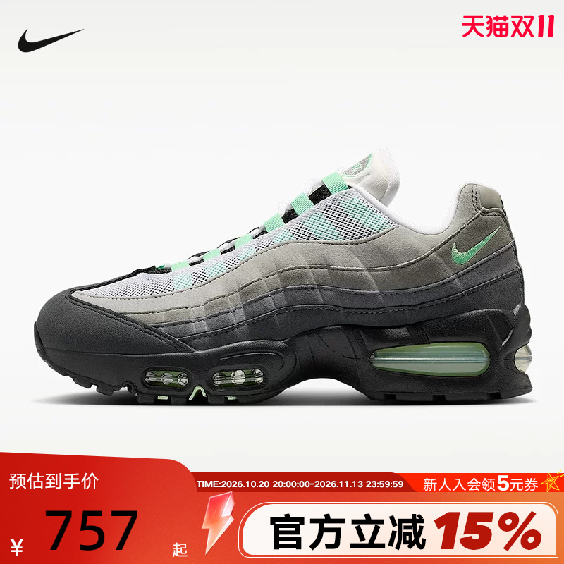 Nike Women's Shoes Air Max 95 Retro Dad Shoes Thick-Soled Height-Increasing Air-Cushioned Sneakers Hj5996-005