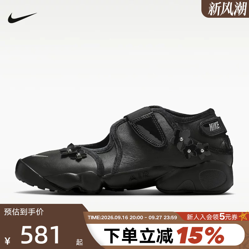 Nike Women's Ballet Style Ninja Shoes Velcro Sneakers Air Rift Split Toe Shoes Iv5682-001 Nike Women's Ballet Style Ninja Shoes Velcro Sneakers Air Rift Split Toe Shoes Iv5682-001