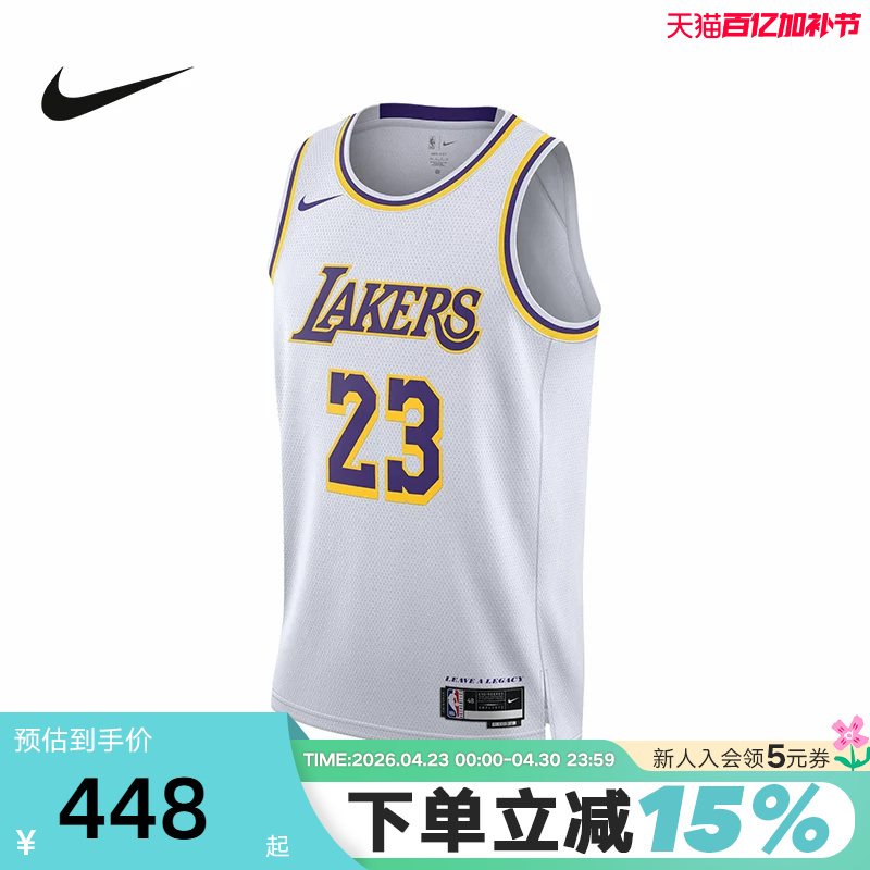 Nike Nba Lakers Lebron James Basketball Vest Men's Quick-Drying Jersey Dn2081-103