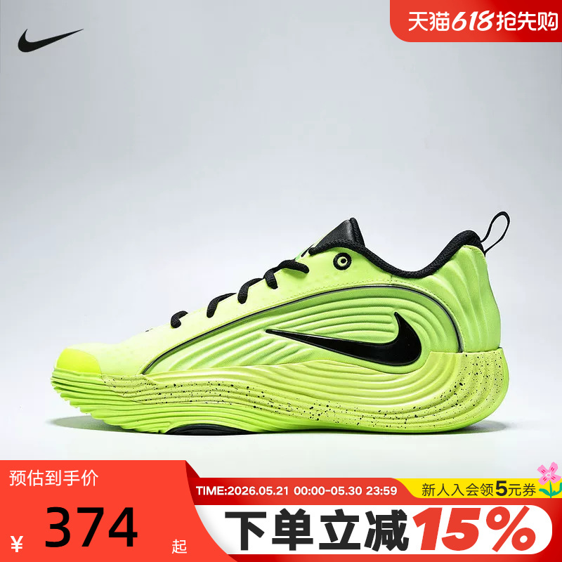 Nike Nike Men's Shoes Giannis Immortality 5 Practical Basketball Shoes Im5131-700