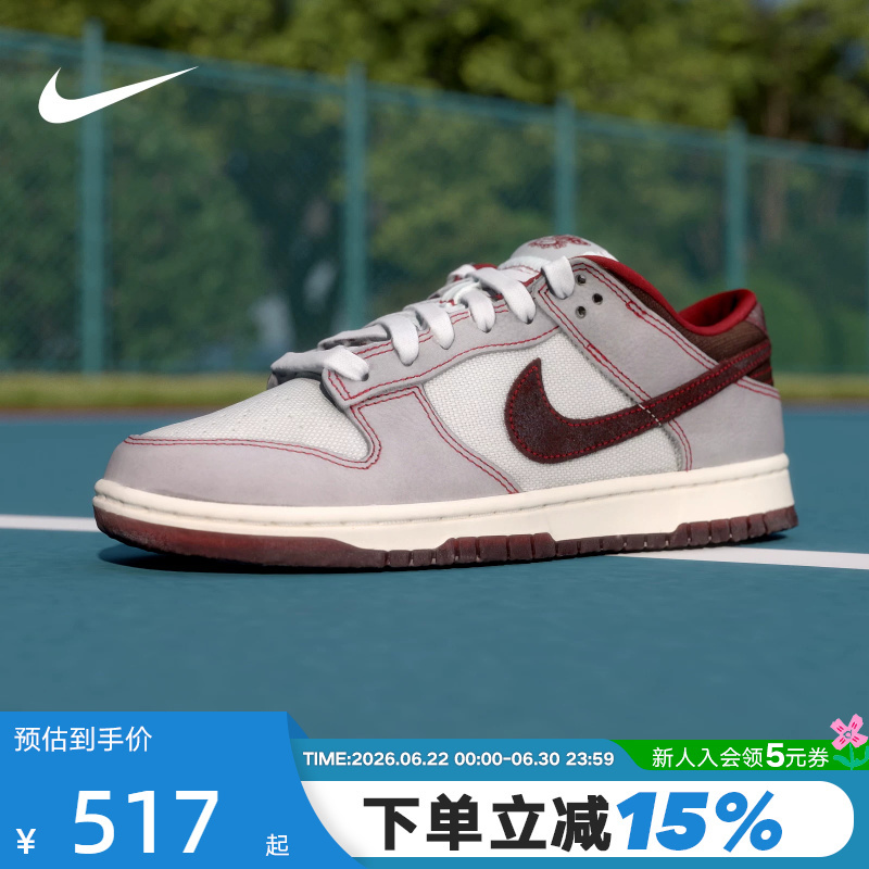 Nike Nike Men's Shoes Dunk Low Low-Top Retro Sneakers with Denim Patchwork Sports Casual Shoes Ih1942-001 Nike Nike Men's Shoes Dunk Low Low-Top Retro Sneakers with Denim Patchwork Sports Casual Shoes Ih1942-001