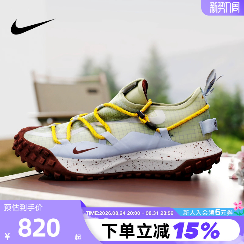Nike Men's Shoes Acg Mountain Fly Gtx Outdoor Hiking Water-Repellent Running Shoes Iv2864-320
