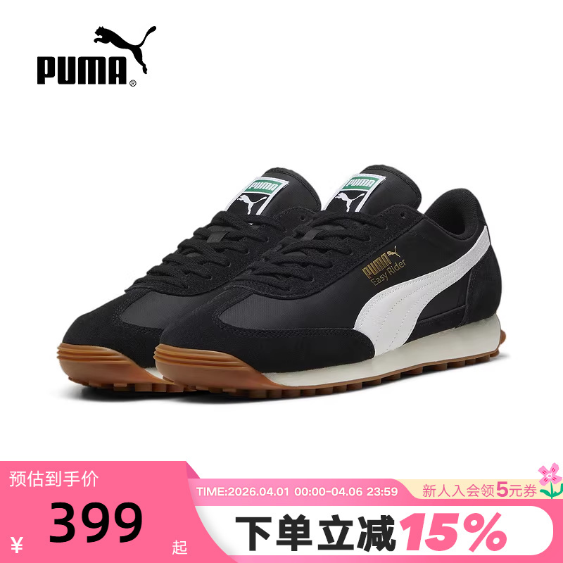 Puma Autumn Retro Thick-Soled Suede Low-Top Casual Sports Shoes for Men and Women 399028-10
