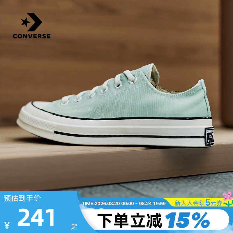 Shengdao Sports | Converse 26 Summer Men's Canvas Shoes Fashionable Casual Shoes Sports Sneakers A15976C Shengdao Sports | Converse 26 Summer Men's Canvas Shoes Fashionable Casual Shoes Sports Sneakers A15976C